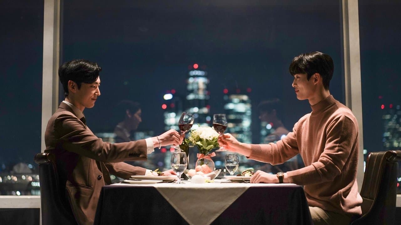 밥만 잘 사주는 이상한 이사님の背景画像