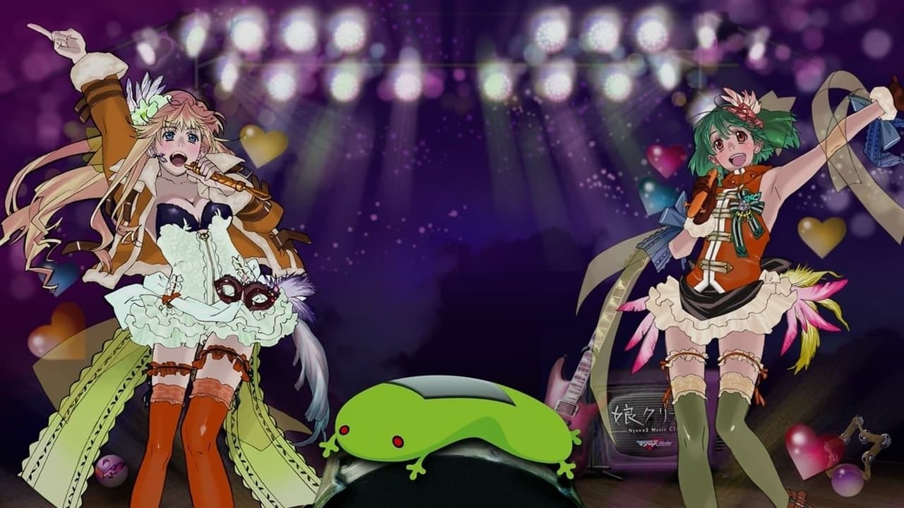 マクロスF MUSIC CLIP集 娘クリの背景画像
