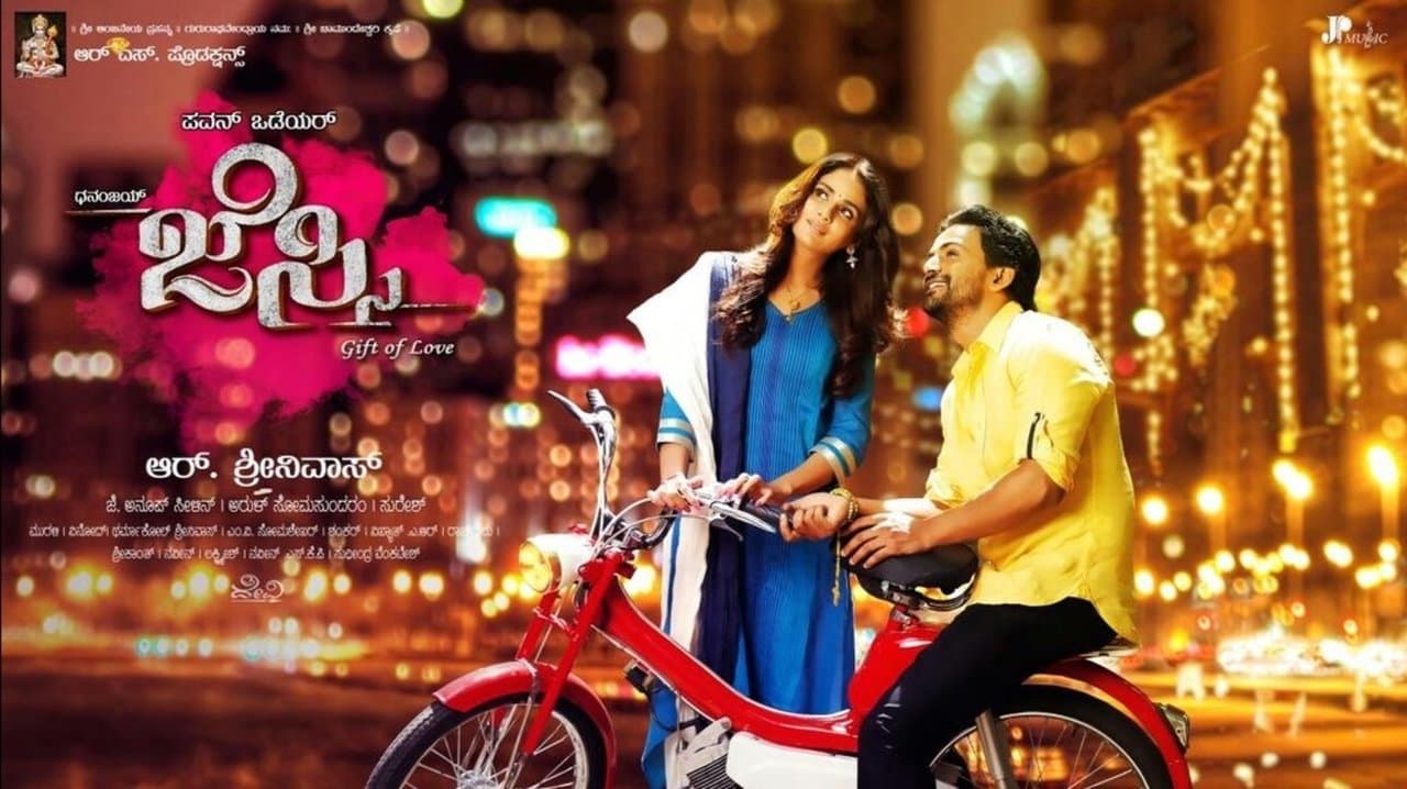 Jessieの背景画像