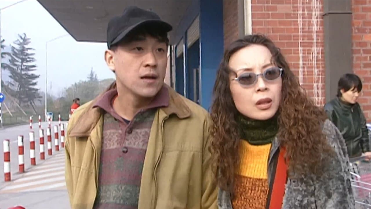 车事总多磨の背景画像