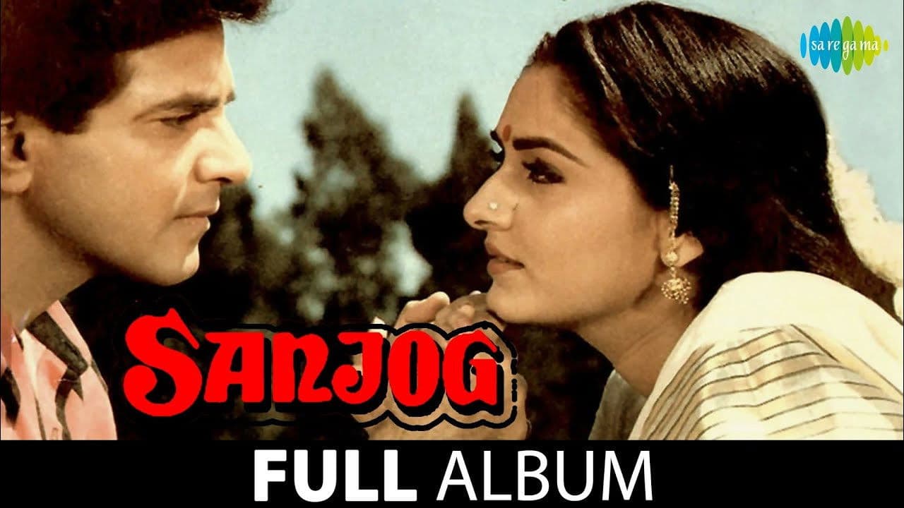 Sanjogの背景画像