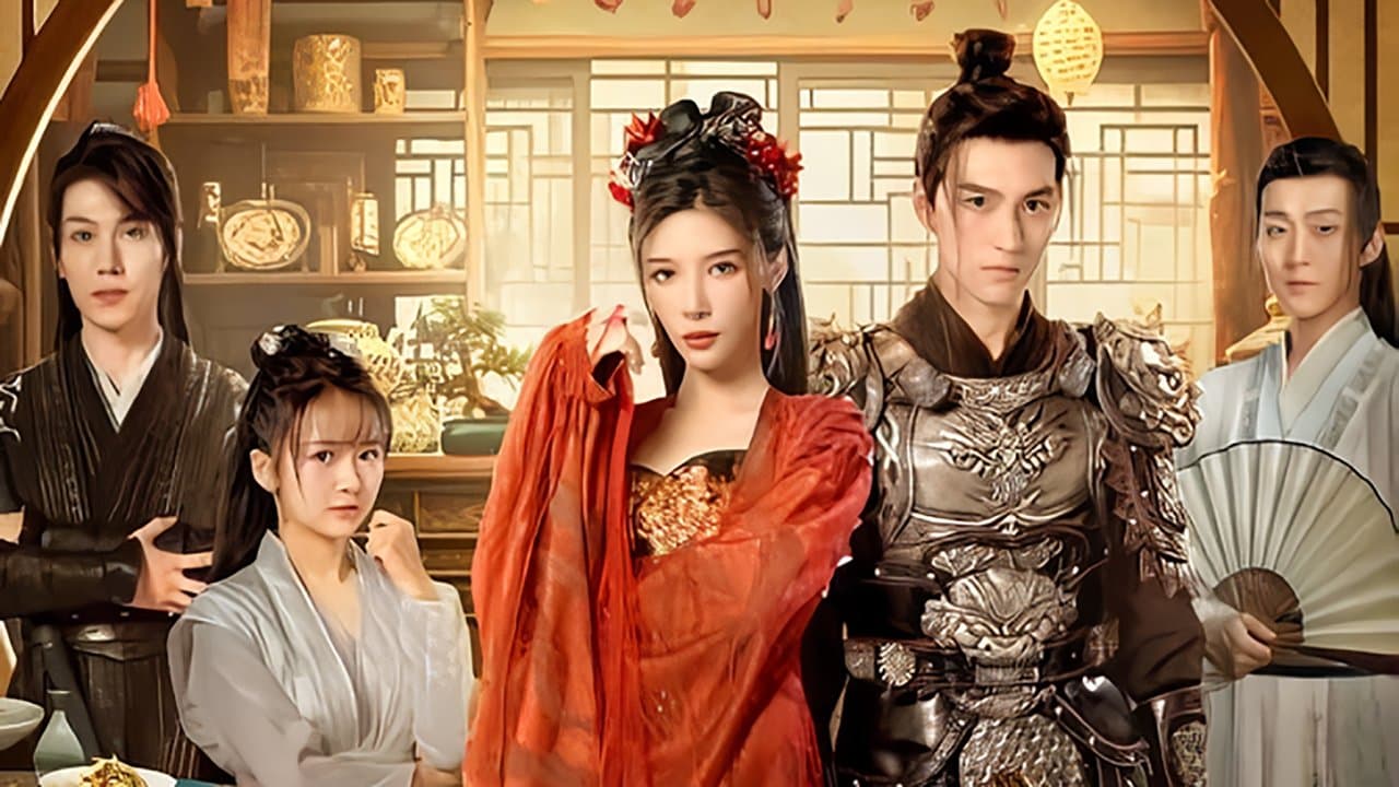 如意客栈の背景画像