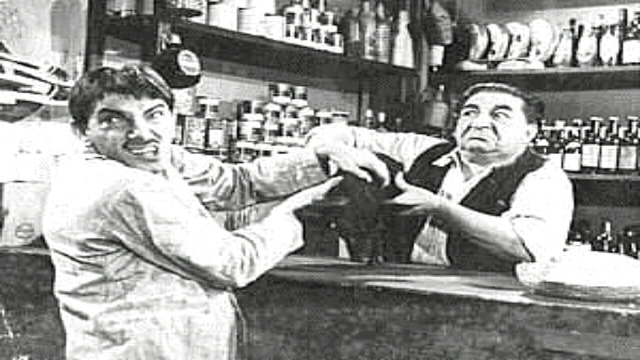 Chico Fumaçaの背景画像