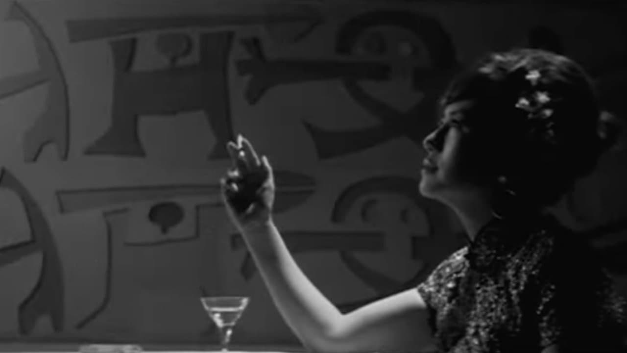 예라이샹の背景画像