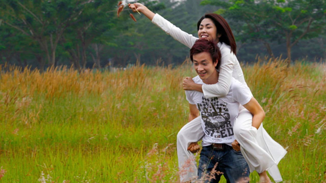 Đẹp Từng Centimetの背景画像