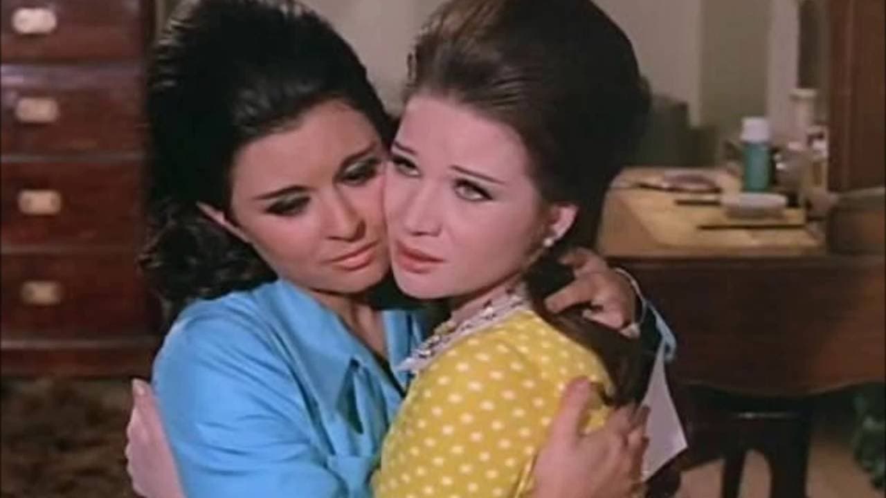 الحب الضائعの背景画像