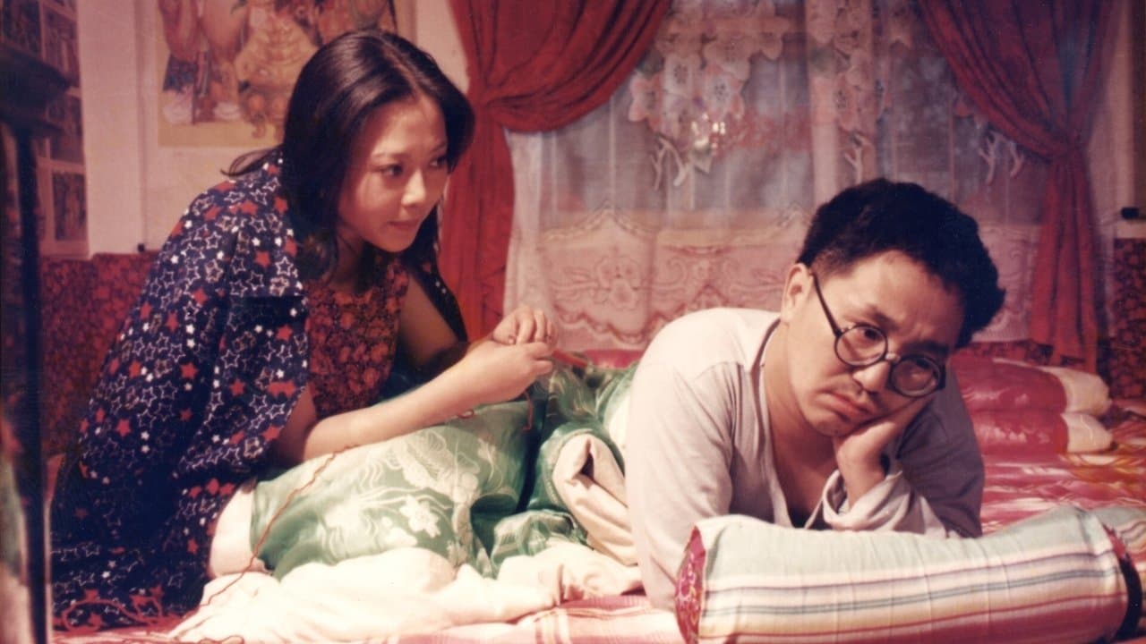 惹事生非の背景画像