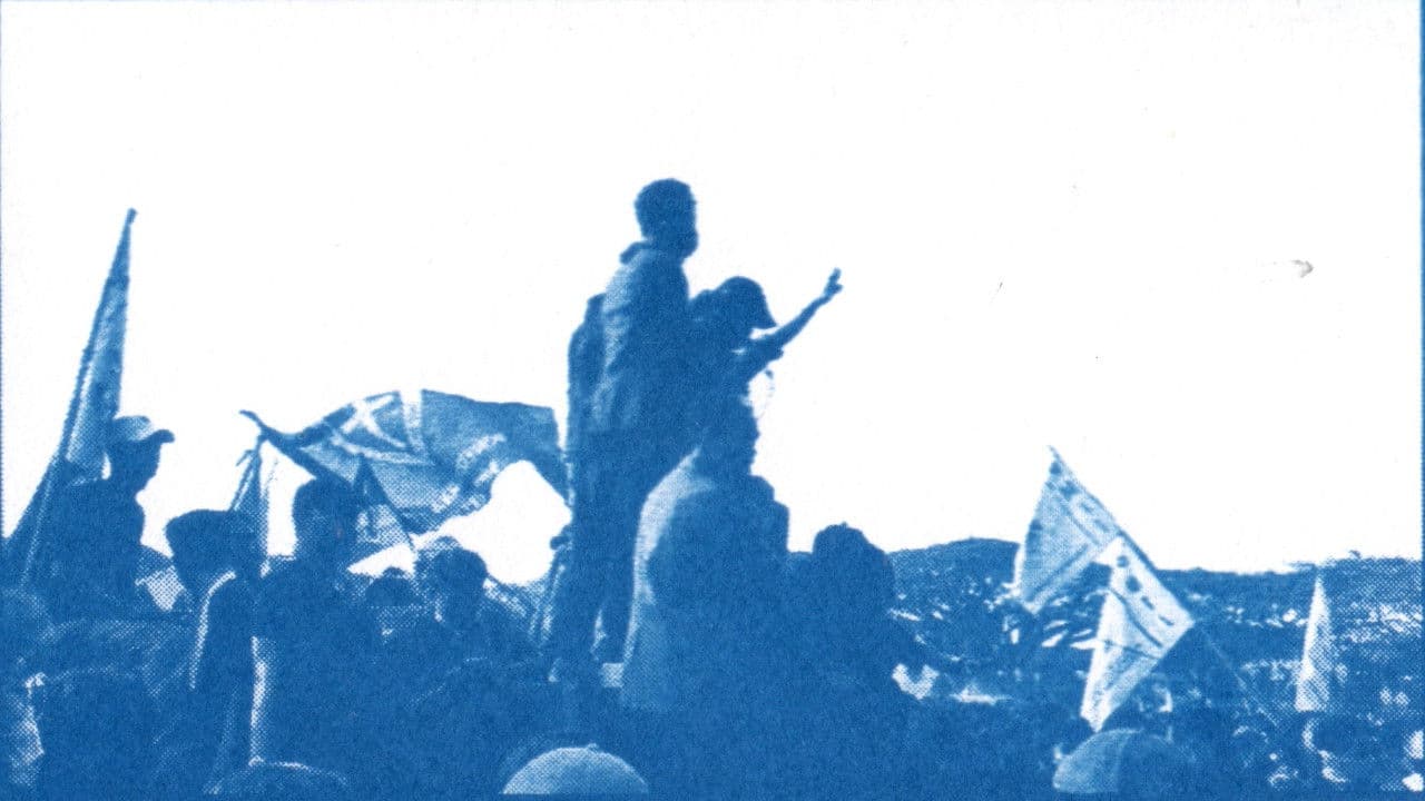 Pengais Mimpiの背景画像