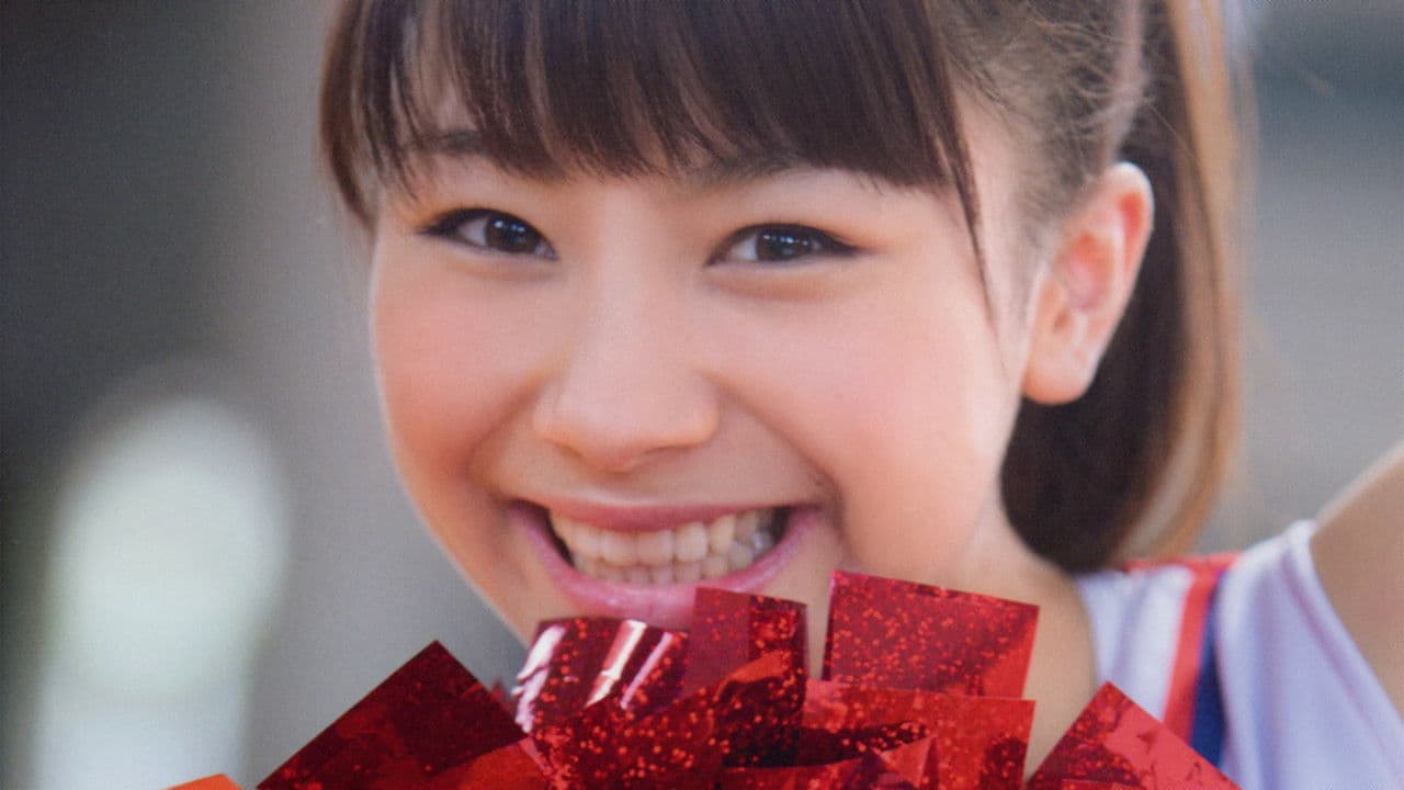 石田亜佑美 ～shine more～の背景画像