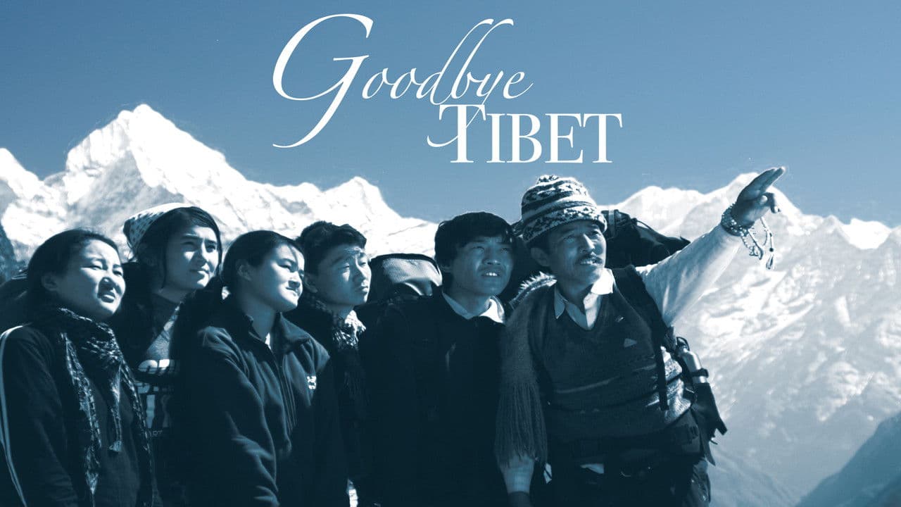 Good Bye Tibetの背景画像