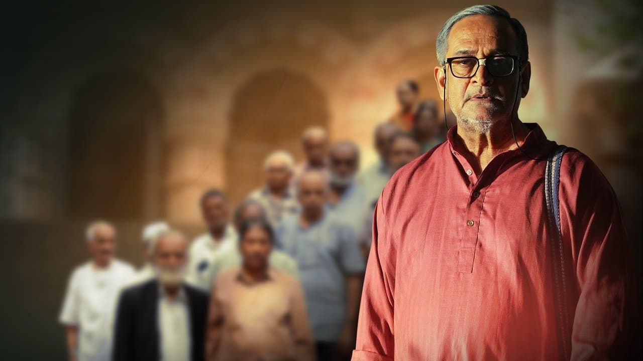 जुनं फर्निचरの背景画像