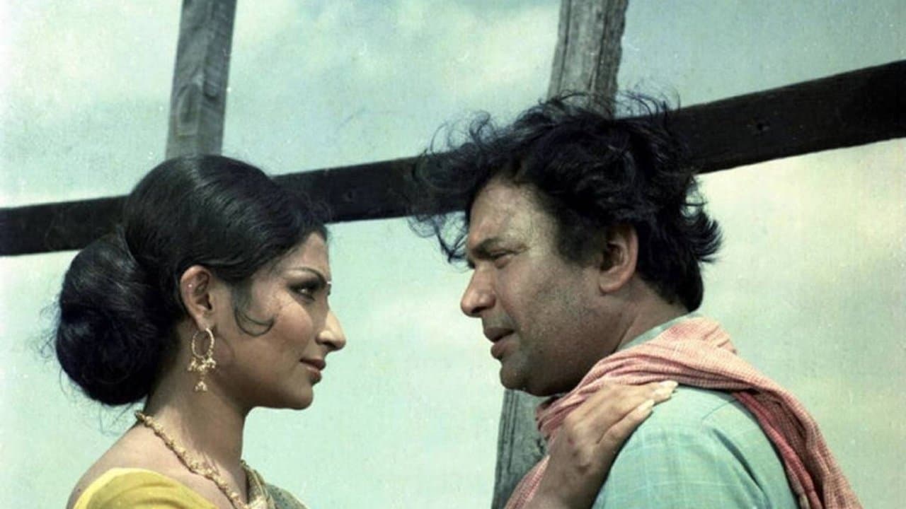 Amanushの背景画像