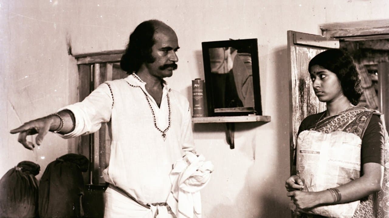 യവനികの背景画像