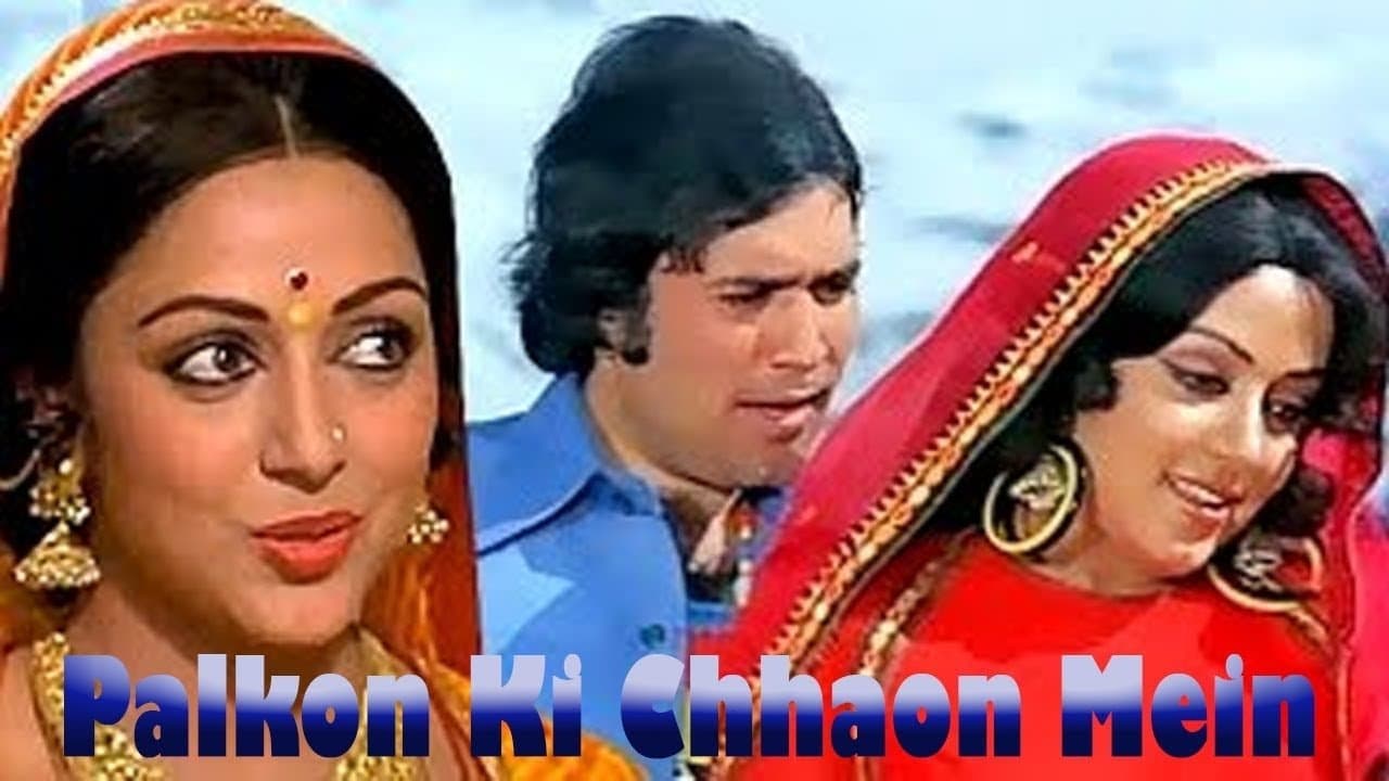 Palkon Ki Chhaon Meinの背景画像