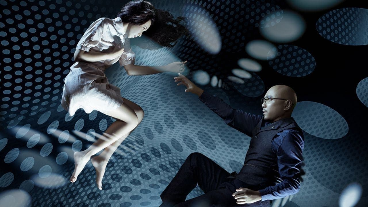 催眠大师の背景画像