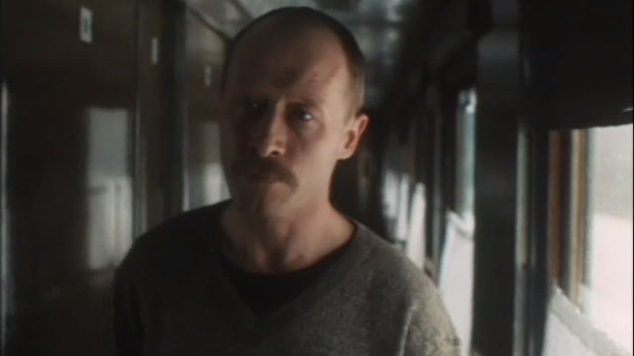 Бич божийの背景画像