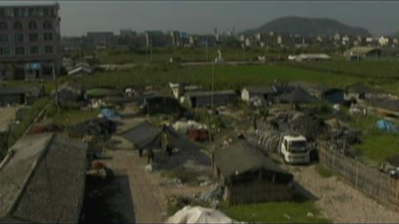 呼啸的金属の背景画像