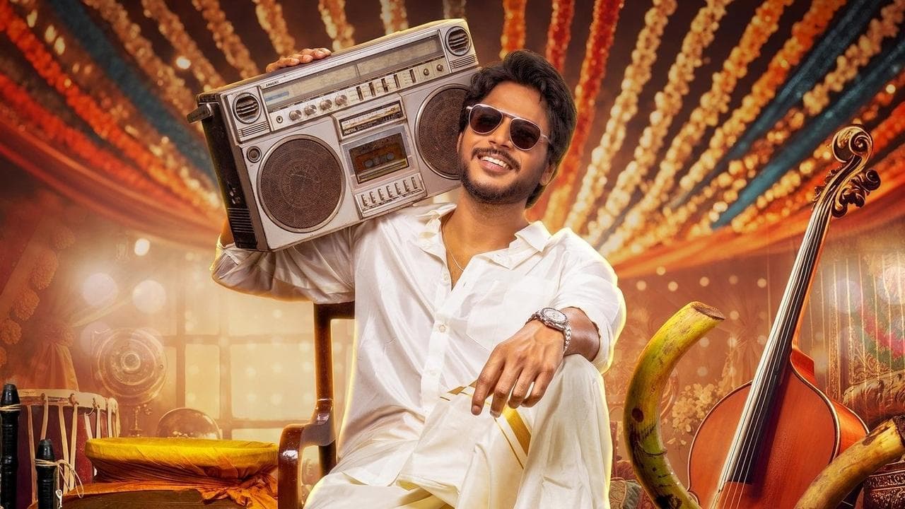 మజాకాの背景画像