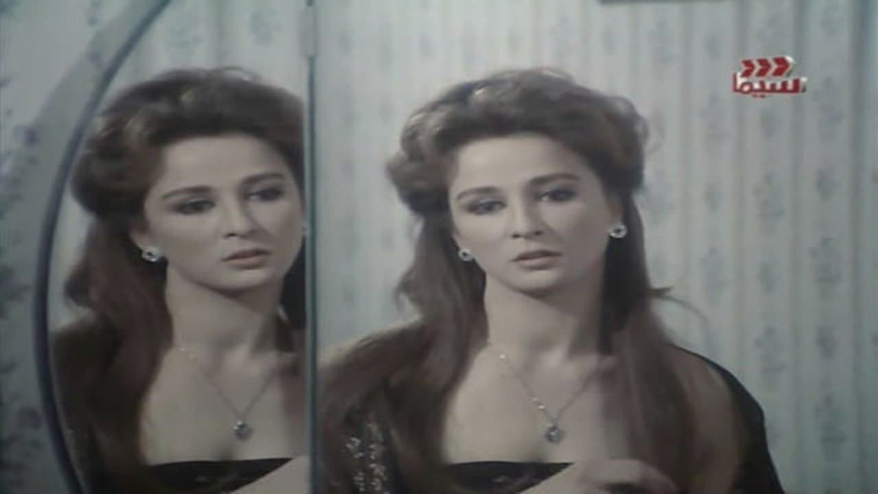 الشريدةの背景画像