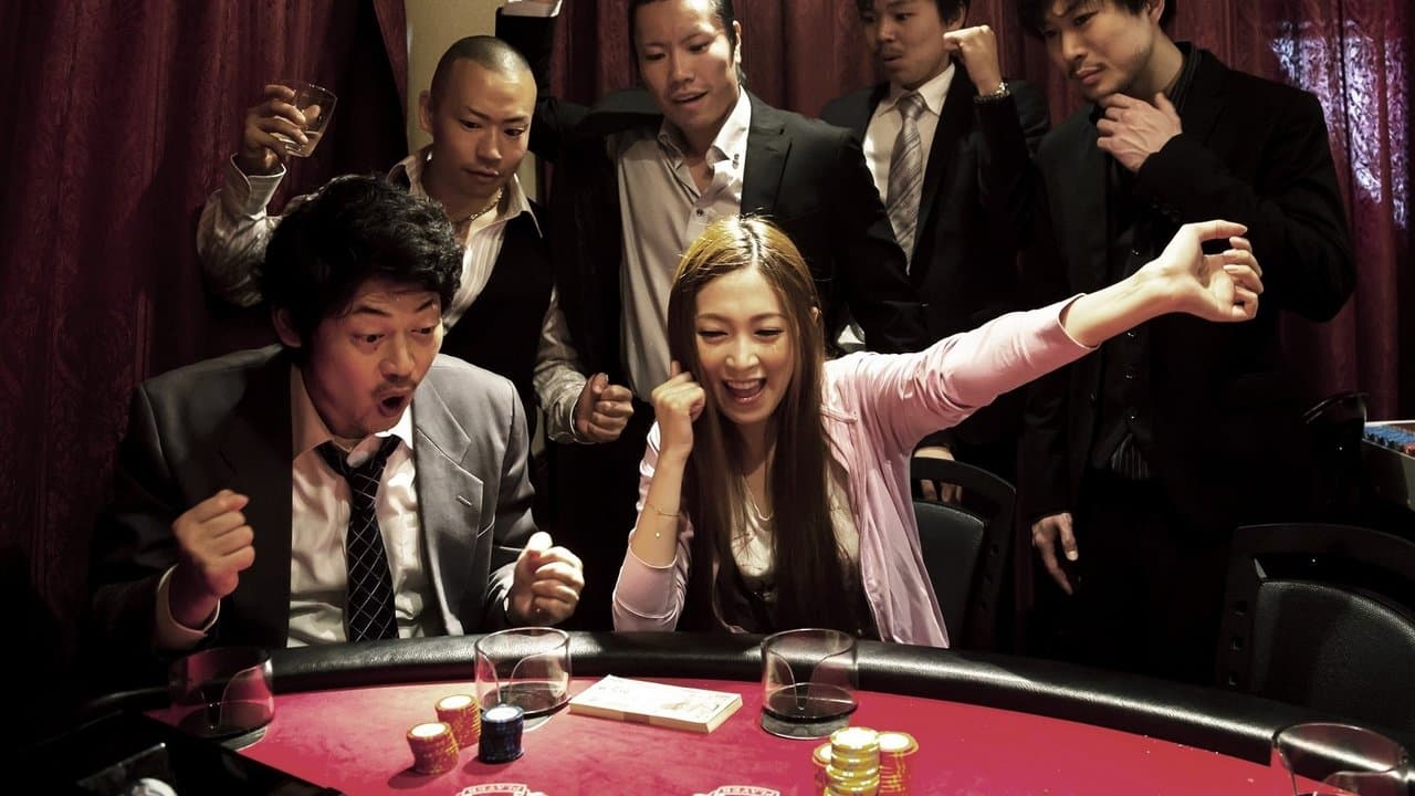 半グレの女の背景画像