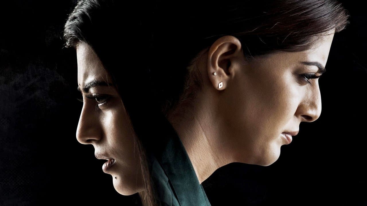 శివంగిの背景画像