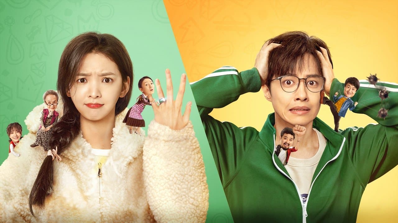 请别相信她の背景画像