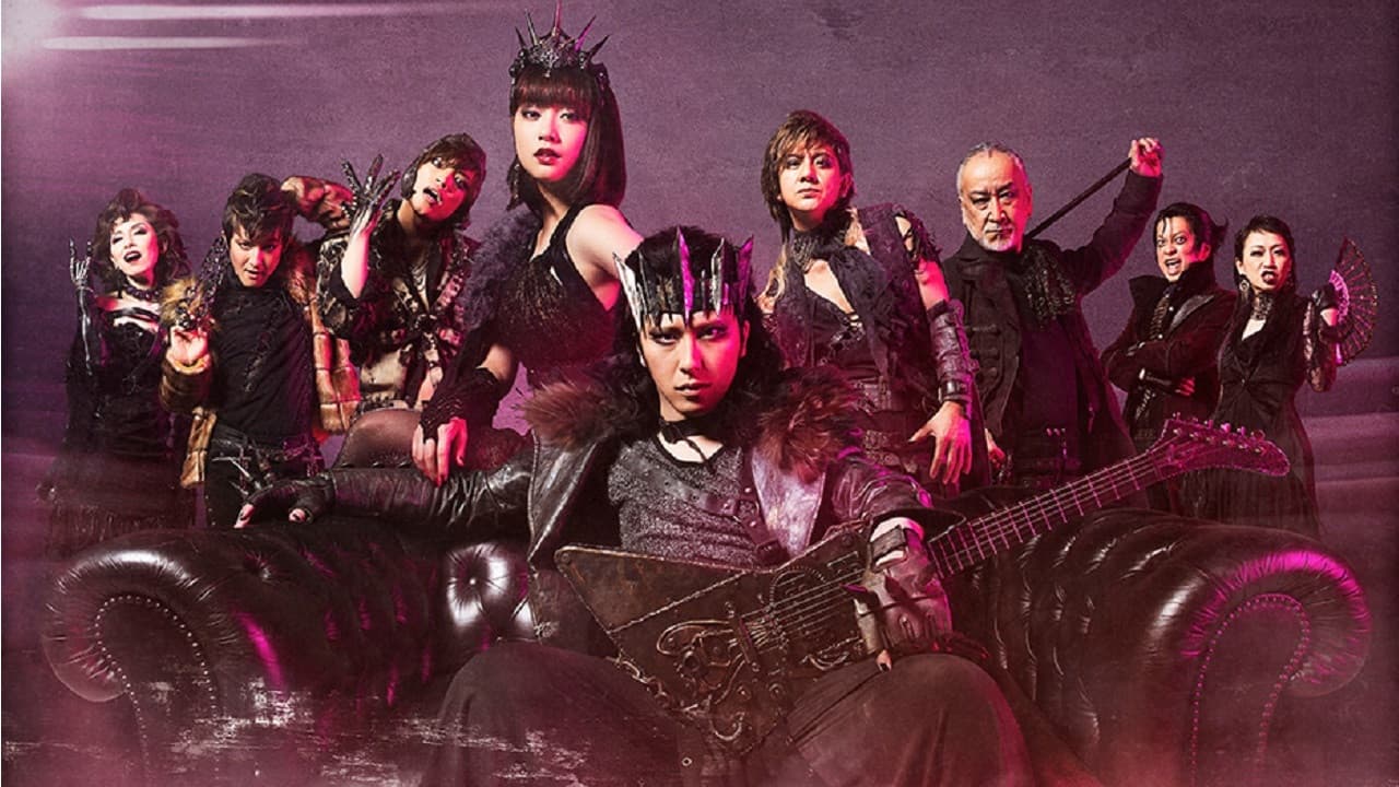 メタルマクベス disc2の背景画像