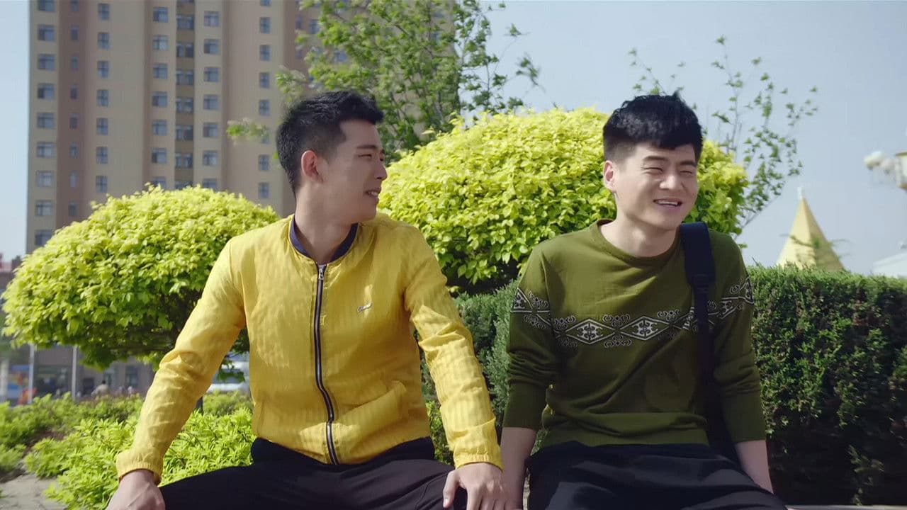 东北俩兄弟の背景画像