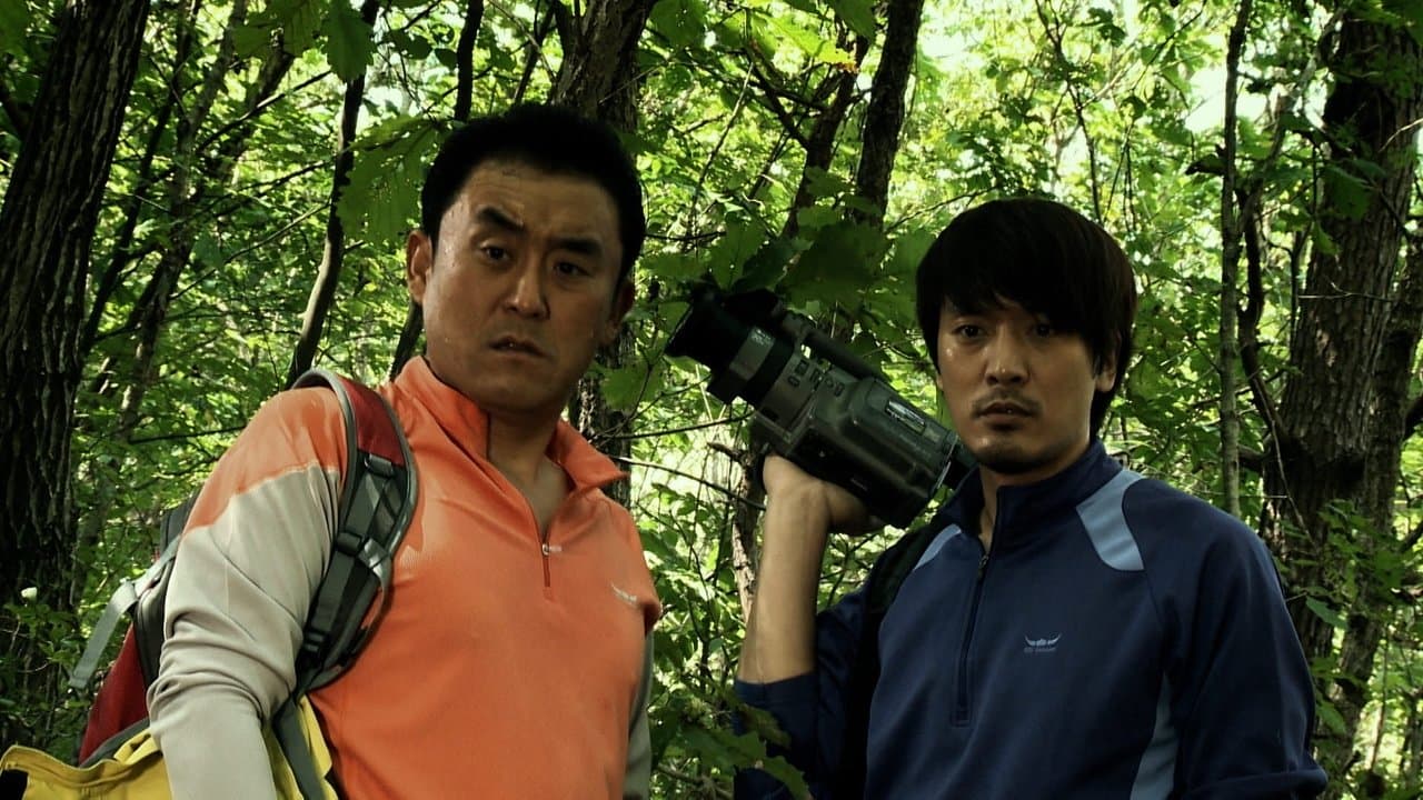 데드 엔드の背景画像