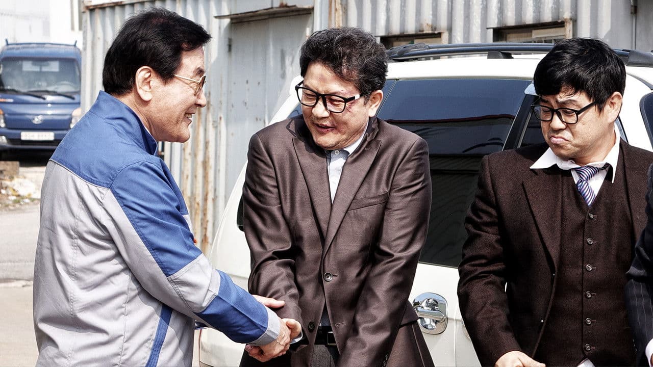 미친도시の背景画像