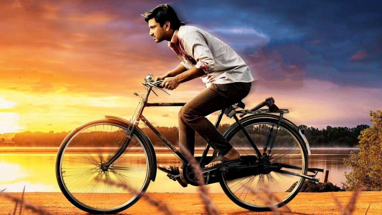 పురుషోత్తముడుの背景画像