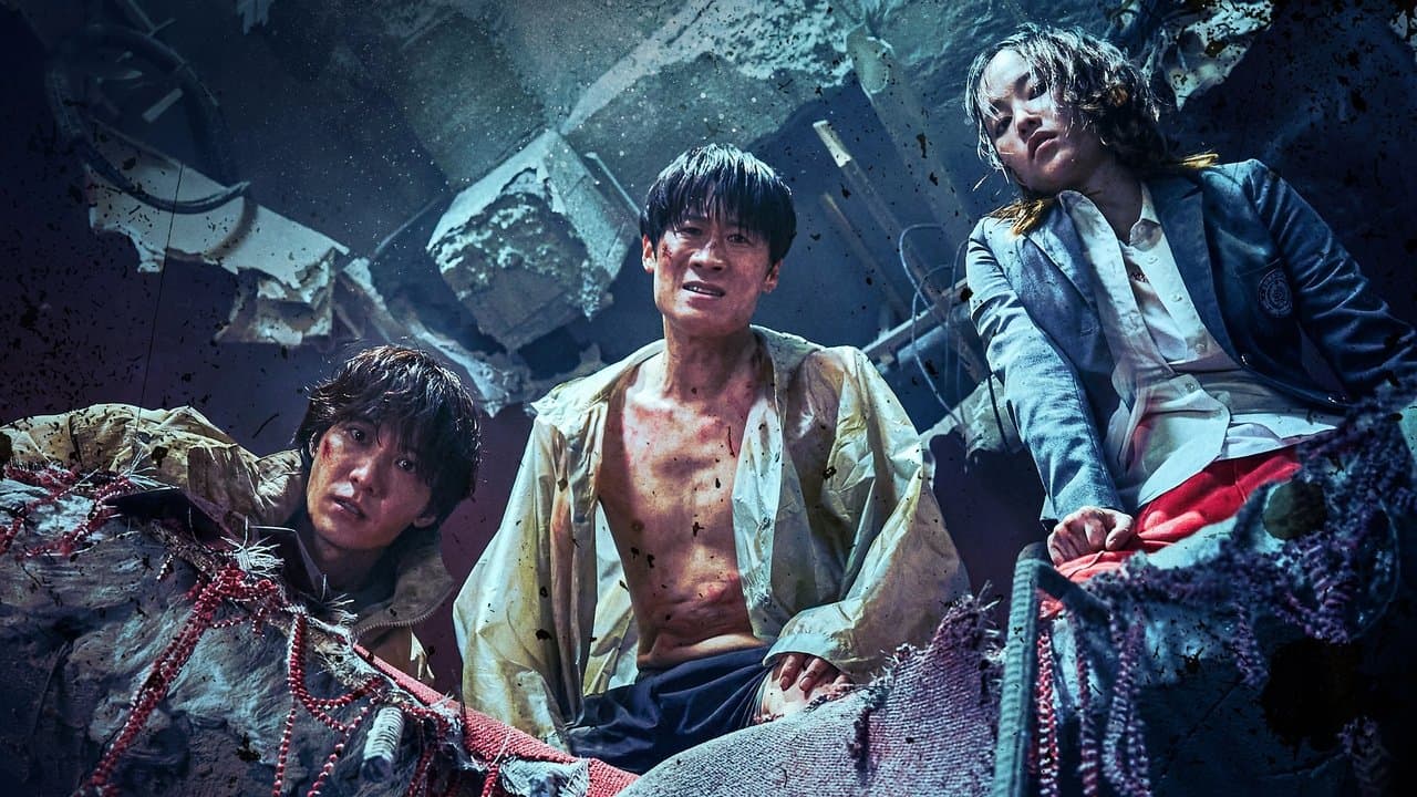 몸값の背景画像