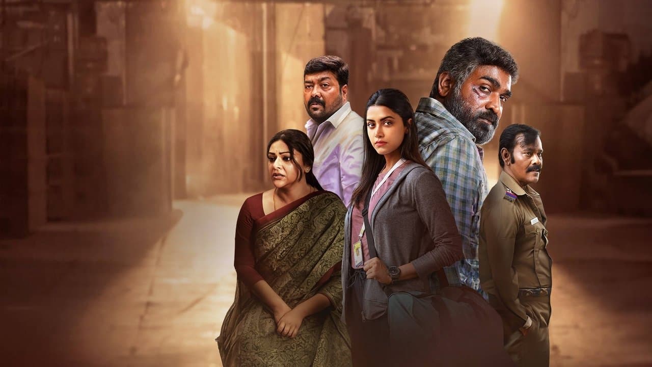 மகாராஜாの背景画像