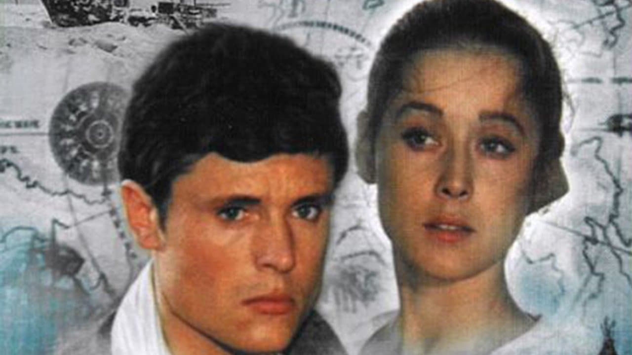 Два капитанаの背景画像