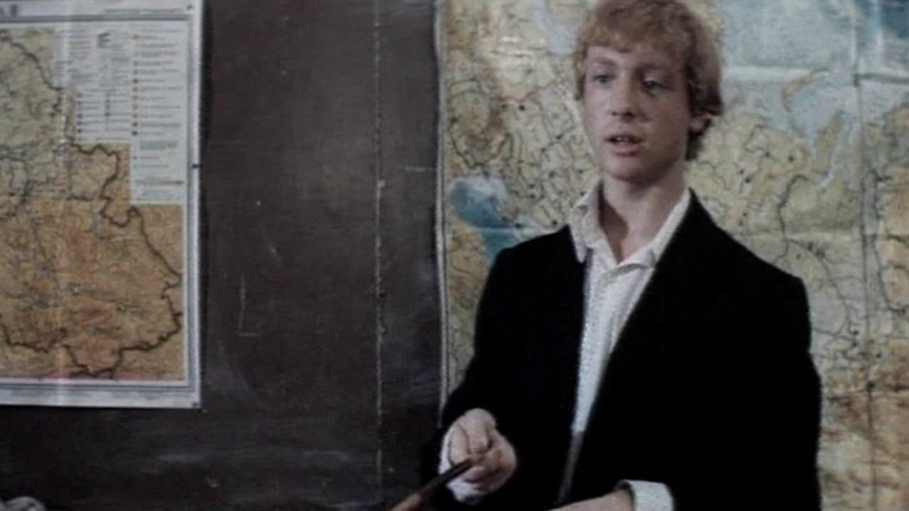 Мы жили по соседствуの背景画像