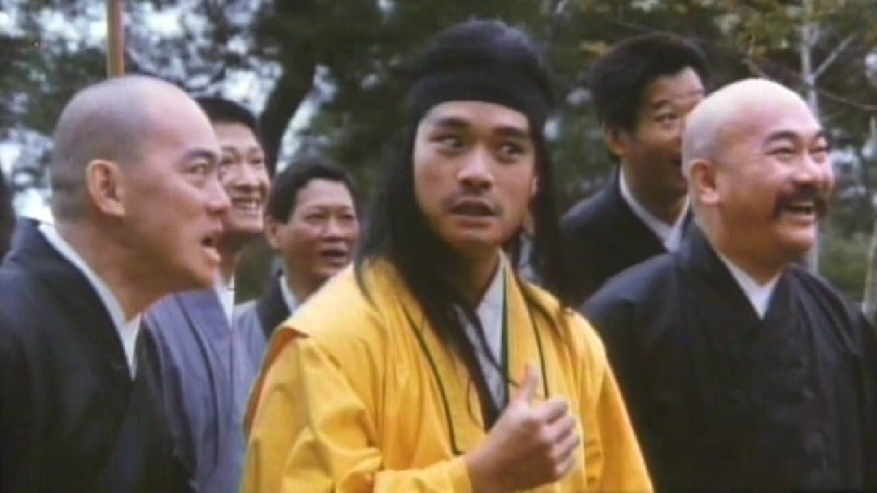 採花和尚の背景画像