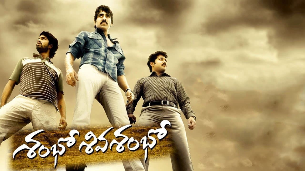 Shambo Shiva Shamboの背景画像