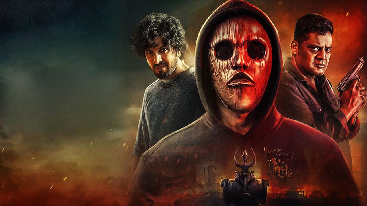 I Am Godの背景画像