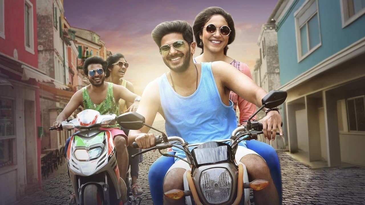 கண்ணும் கண்ணும் கொள்ளையடித்தால்の背景画像