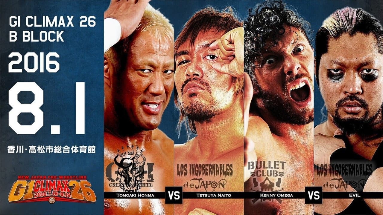 NJPW G1 Climax 26: Day 10の背景画像