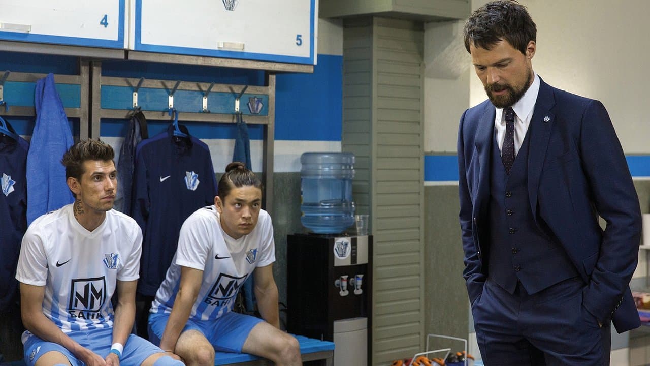 Тренерの背景画像