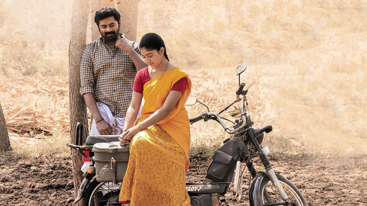 வீராயி மக்கள்の背景画像