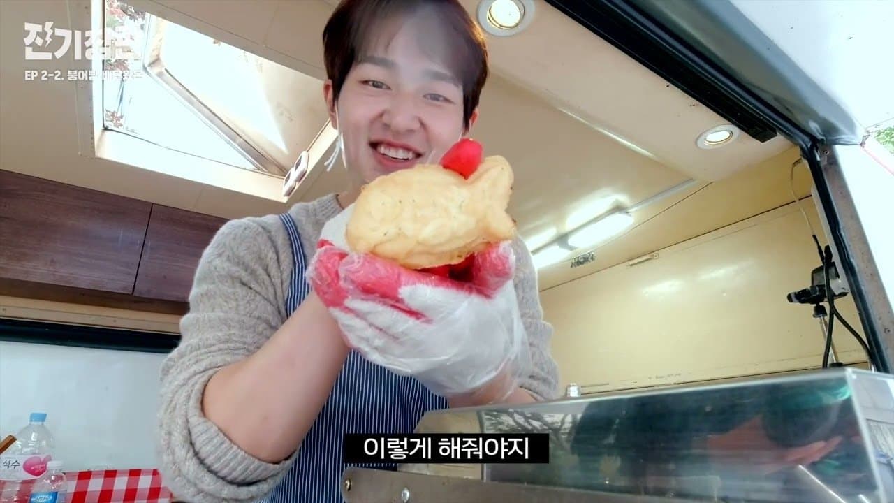 잔 기장판の背景画像