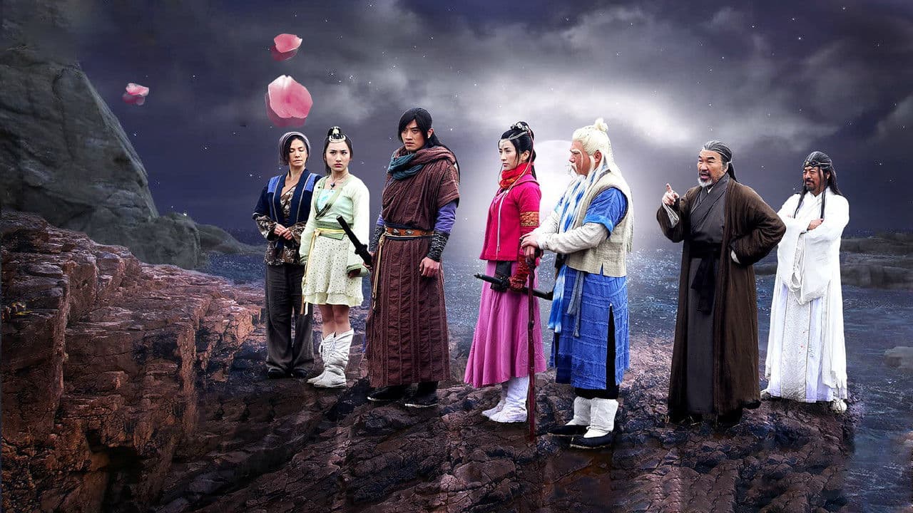 仙侠剑の背景画像