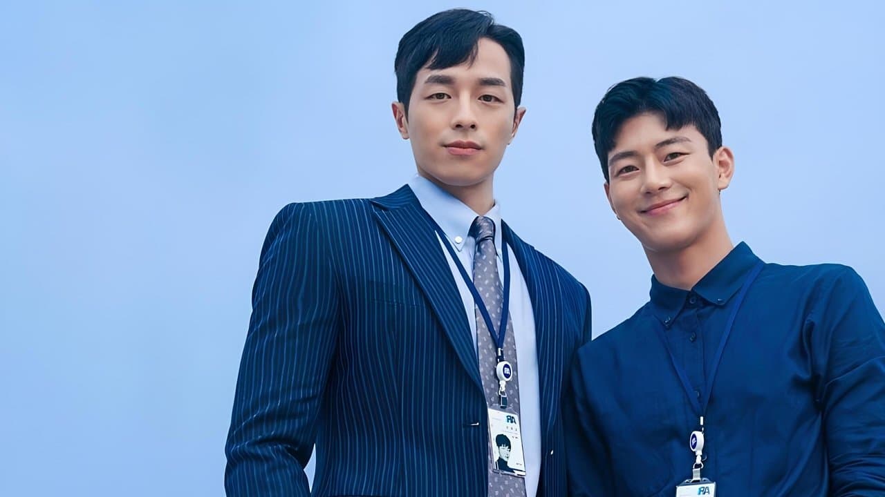 신입사원: 더 무비の背景画像