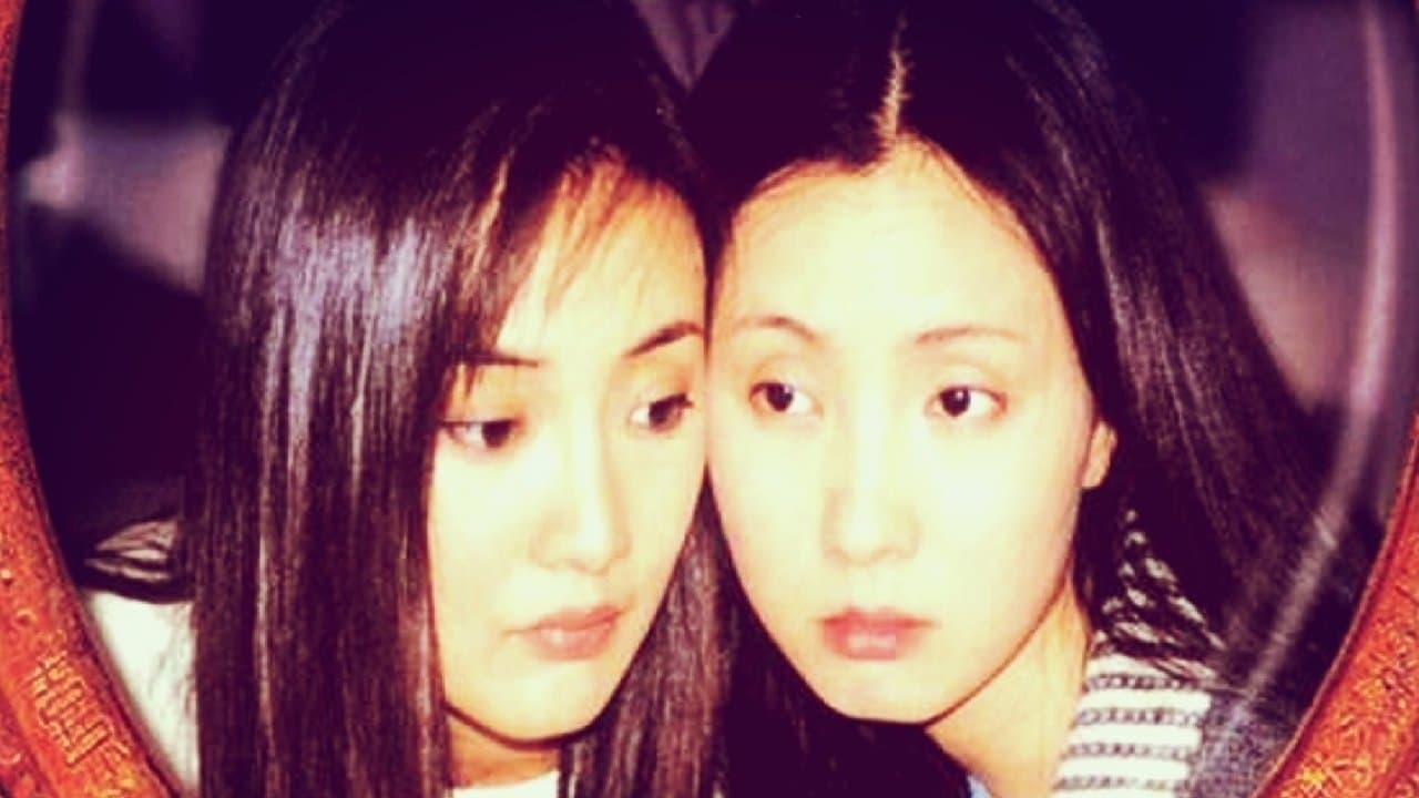 空镜子の背景画像