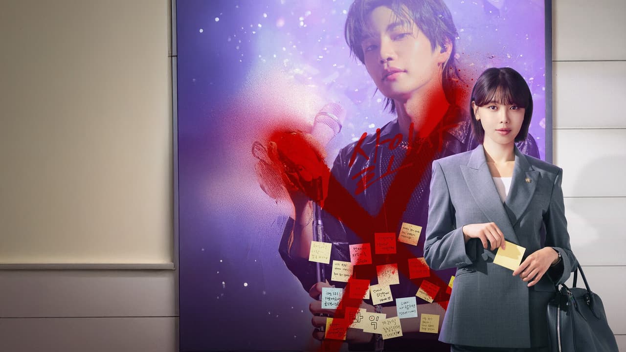 아이돌아이の背景画像