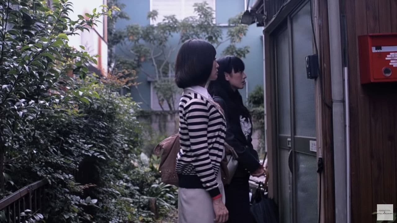 友引の背景画像