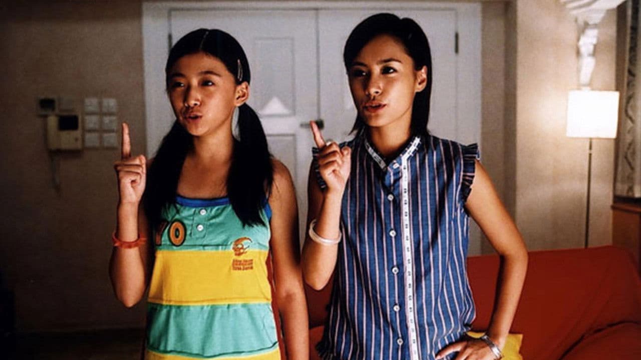 絕種鐵金剛の背景画像