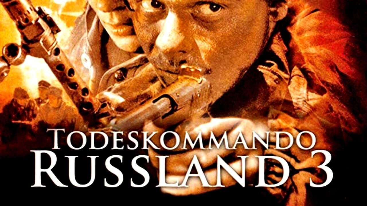 Неслужебное заданиеの背景画像